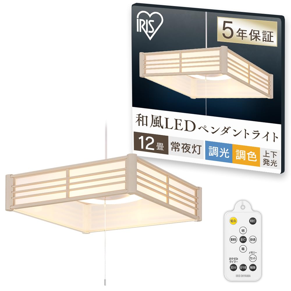 

Iris Ohyama Japanese-style pendant light, 12-tatami mat size, top and bottom color adjustment, PL12DL-J2