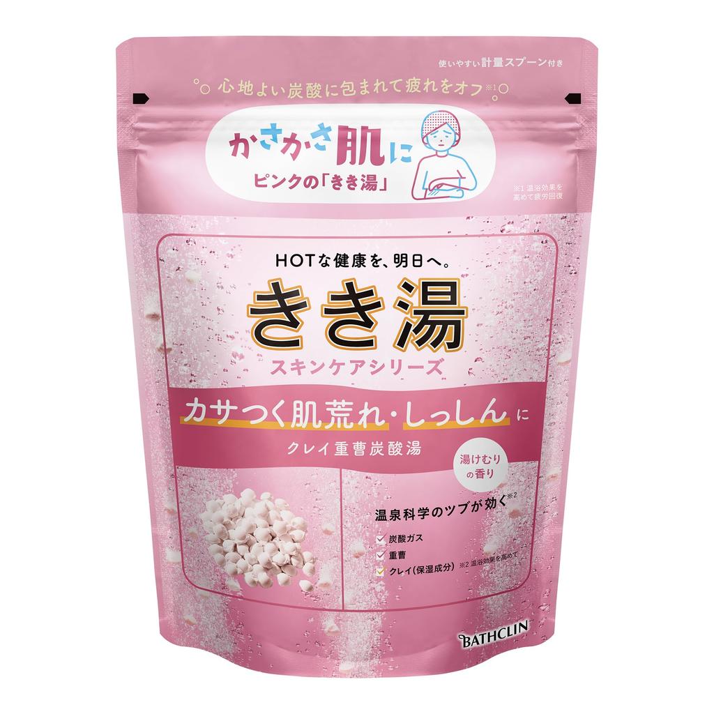 Kikiyu Medicated Bath Additive with Clay & Baking Soda - Carbonated Bath Soak, Steam Aroma, 360g (Approx. 12 Uses) - Bathclin