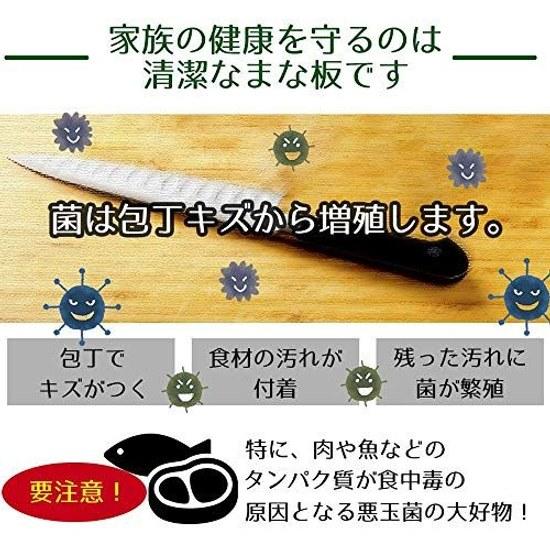 Shinki Gosei Tombo Cutting Board Antibacterial Heat Resistant Dishwasher Safe Rubber Green L Width 37Depth 22.5Height 0.8cm