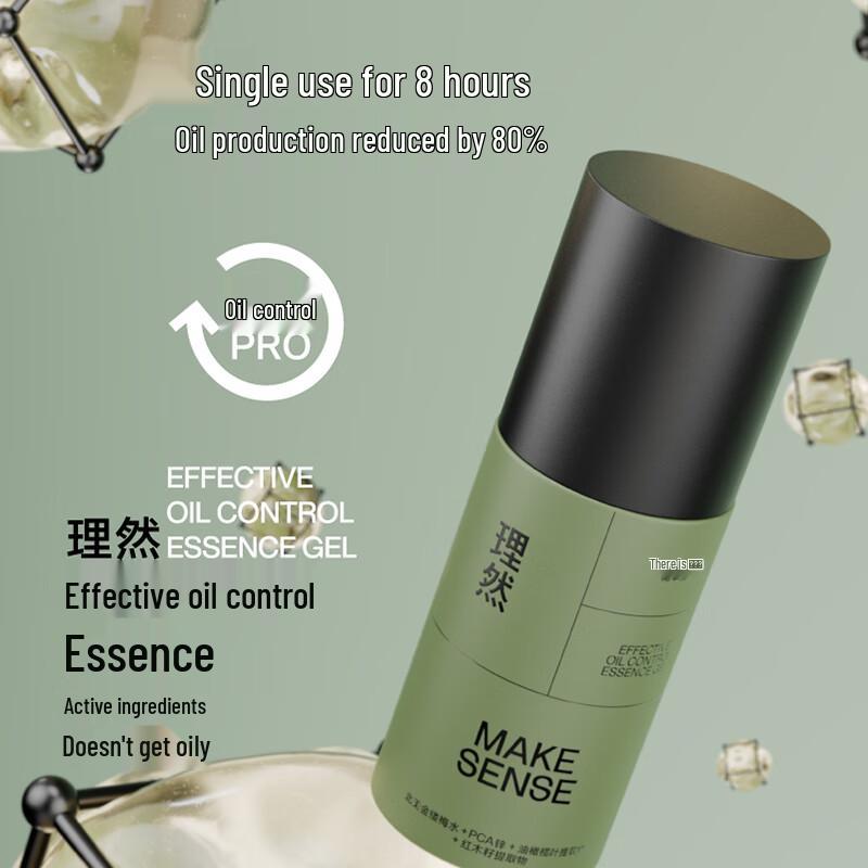 Li Ran Oil Control Serum