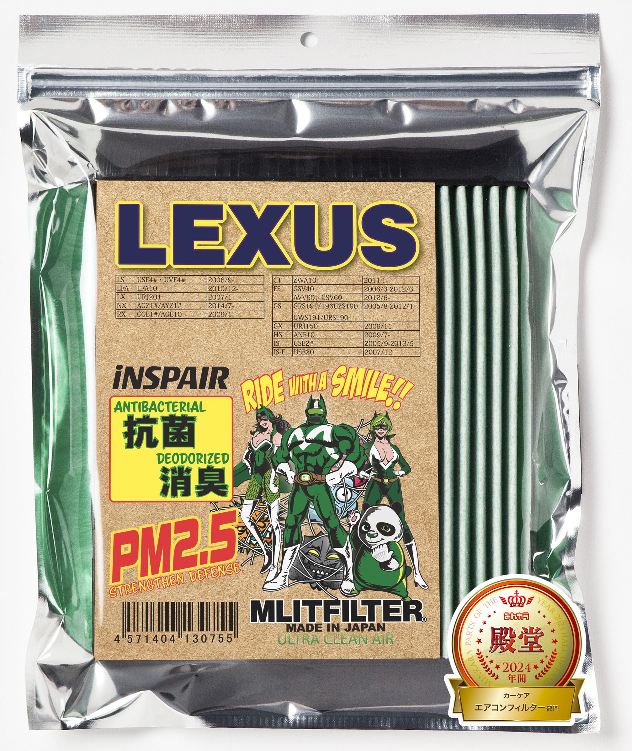 

Emrit Filter Air Conditioner Filter Pollen and Lexus-specific D-010_LEXUS Protection, Antibacterial, Antifungal, Odor-Resistant зелений