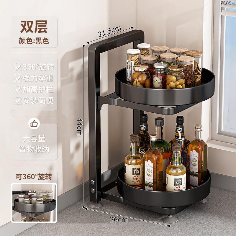 360-Degree Rotating Carbon Steel Kitchen Spice Rack