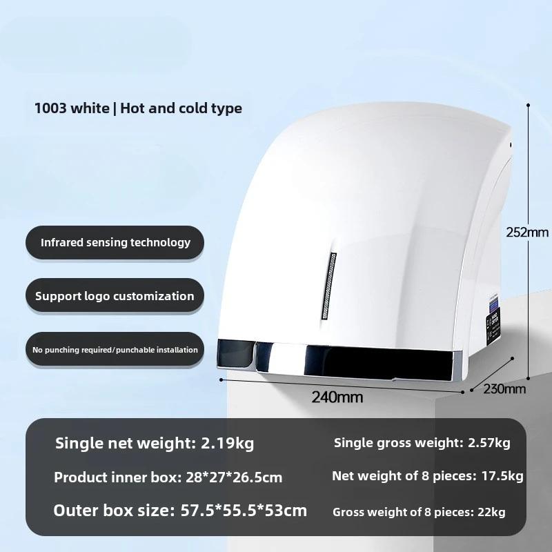 

220V Commercial Hand Drye Electric Compact Sensor Automatic Hand Dryers High Speed Air Wiper 1800W For Bathroom белый