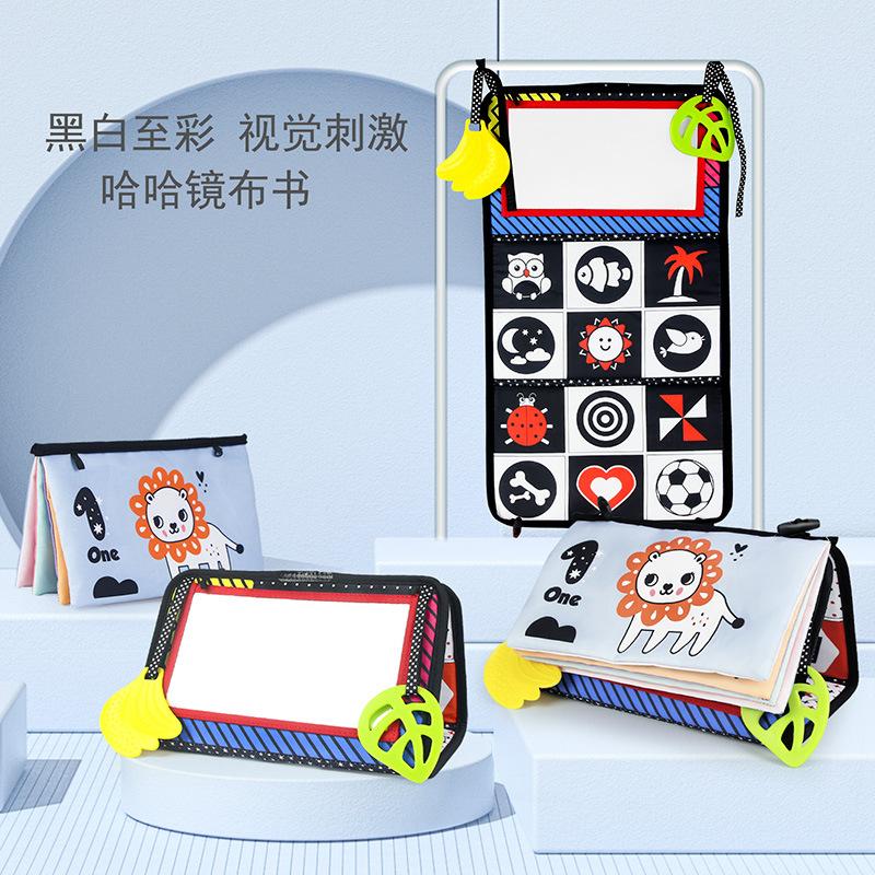 Трансграничная новая детская зеркальная тканевая книга «Ха-ха» — фото 4