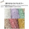 [Belle Maison] Washable Toilet Mat, Yellow, Mini (Round) Mat - Lid Cover Not Included