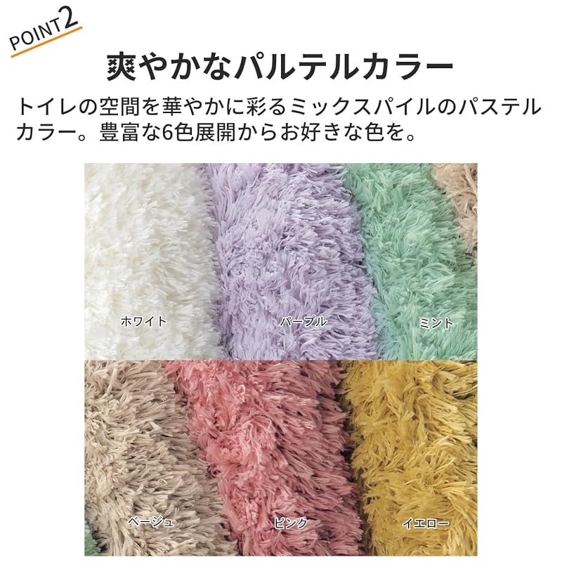 [Belle Maison] Washable Toilet Mat, Yellow, Mini (Round) Mat - Lid Cover Not Included