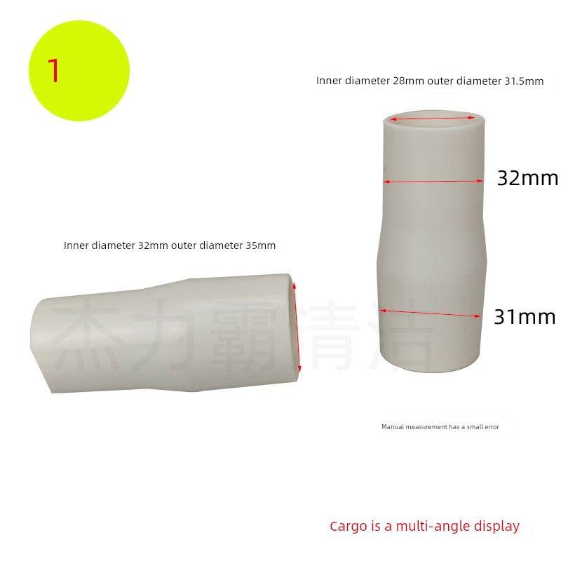 Four-Layer Neutral Adapter For Home Vacuum Cleaner Accessories Converter Adjustable Joints Universal Five-Layer Hose Butt Joint