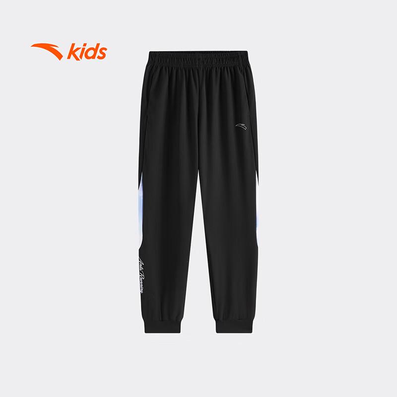 Anta Kids Girls Starry Night Cropped Knit Pants 150