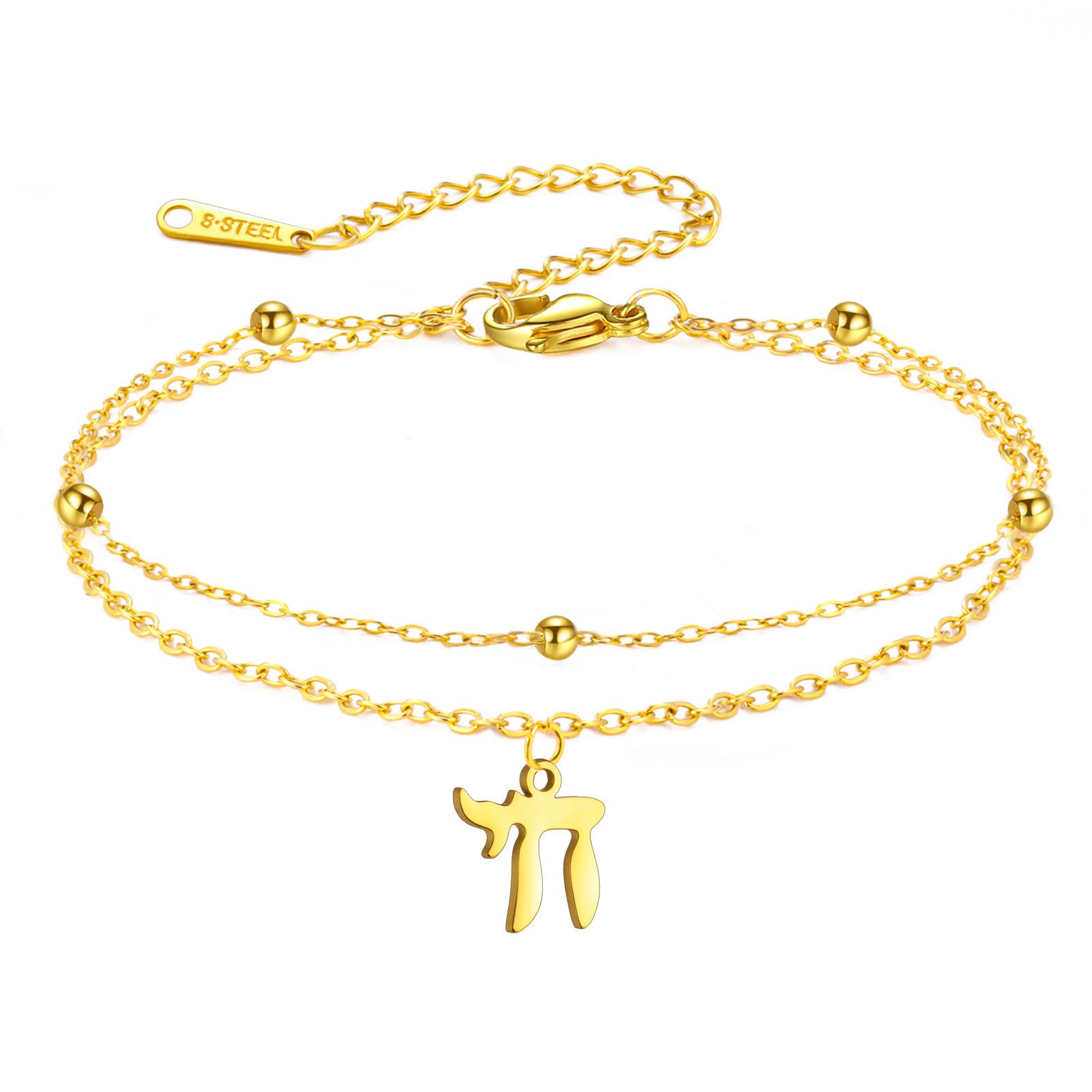 

Браслет с еврейским благословением «Хай», иудаизм, еврейская буква, символ жизни, религиозный амулет, ювелирные изделия из нержавеющей стали золотой