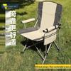 UOSUUOSU Portable Folding Outdoor Chair