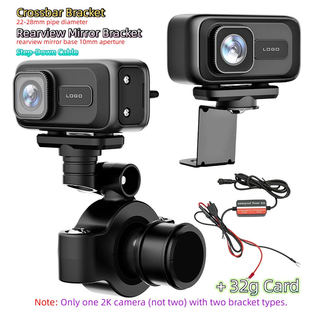 New Waterproof Motorcycle DVR Dashcam, Suitable for Racing Motorcycles.