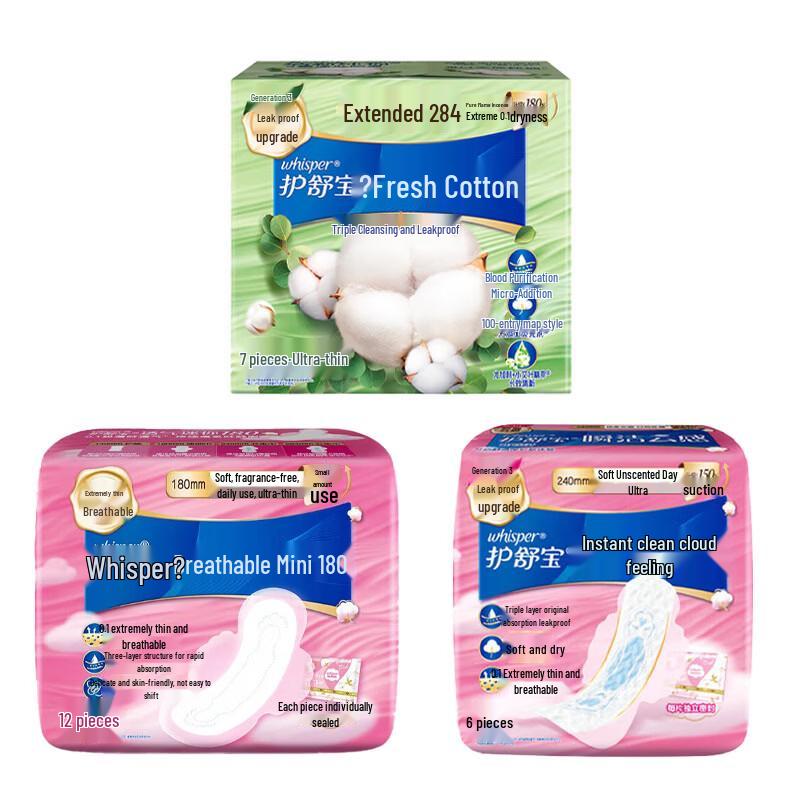 Whisper Sanitary Pads Multi-Pack