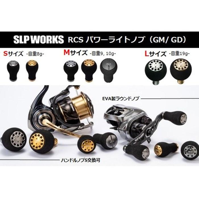 [Daiwa] RCS Power Light Knob S Size Silver