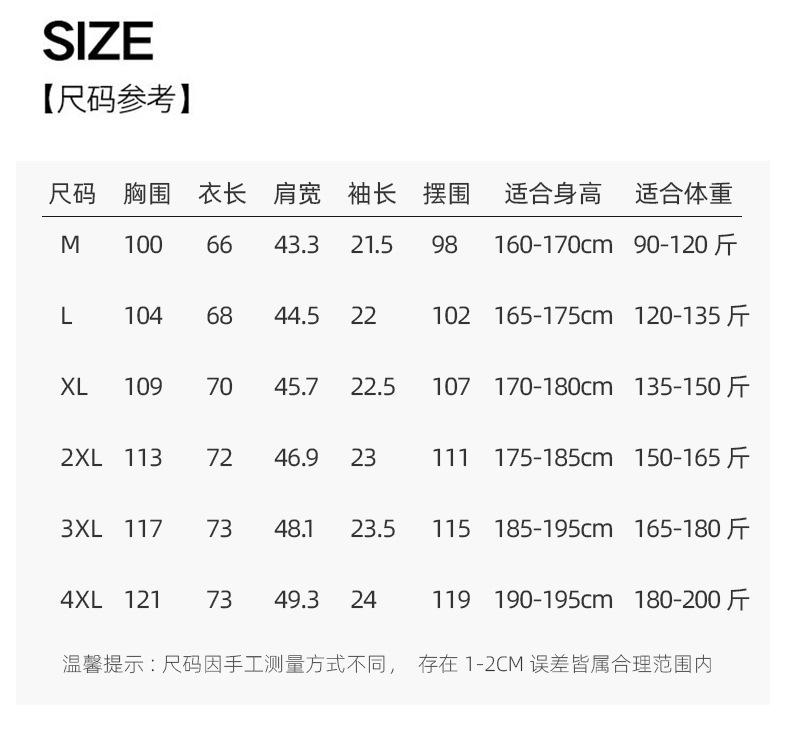 Cool-to-the-Touch Ice Silk Men's Half-Zip Breathable Short-Sleeve Summer Business Commute Basic T-Shirt