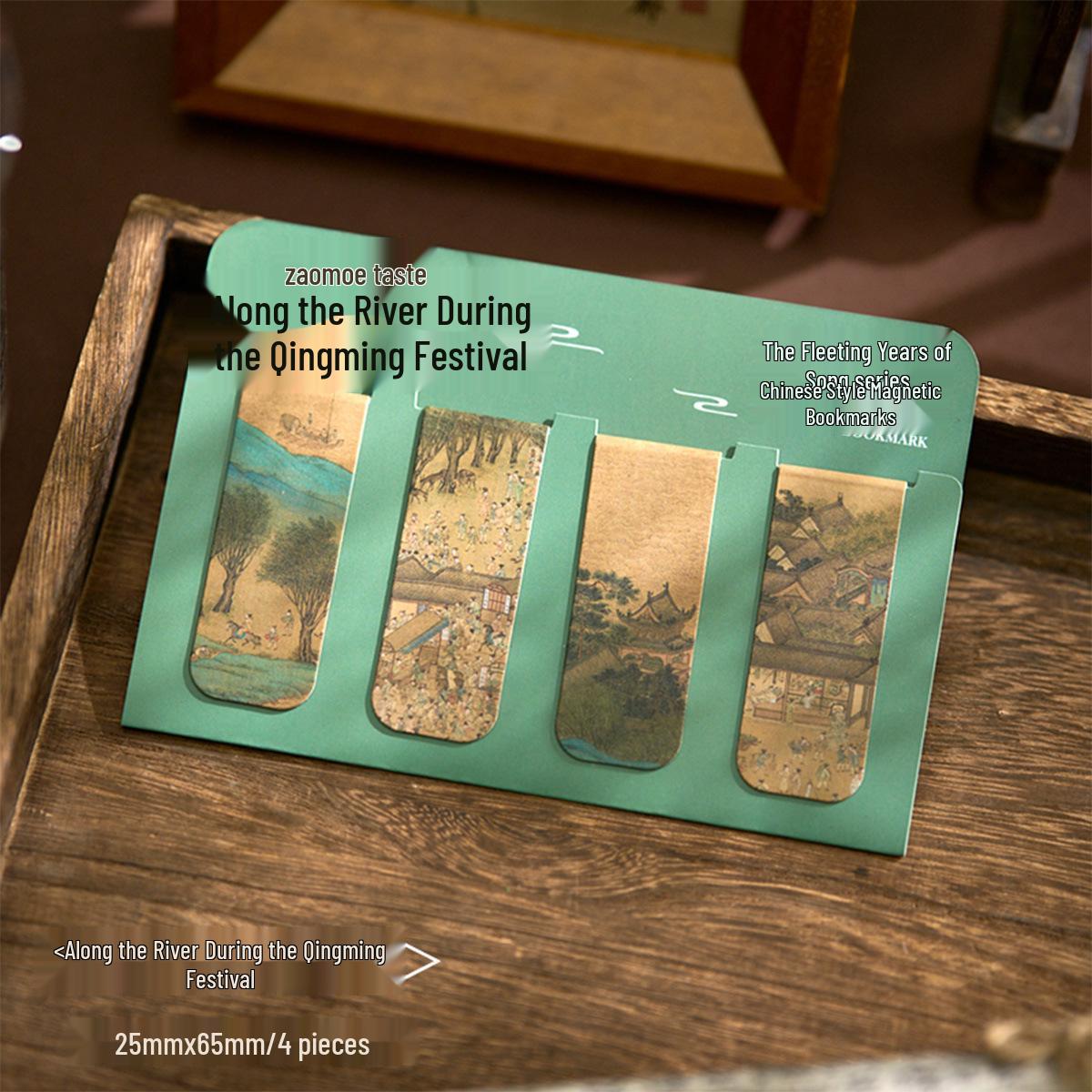 

Zaomo Retro Chinese Style Magnetic Bookmarks - The Flowing Years Series, 4pcs.