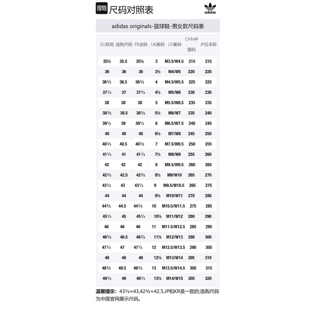 adidas Originals Streetball Round Toe Lace-Up Fabric Suede Mesh Low-Top