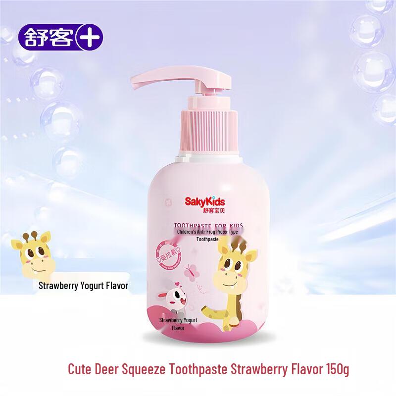 Shuke Kids Anti-Cavity Strawberry Toothpaste