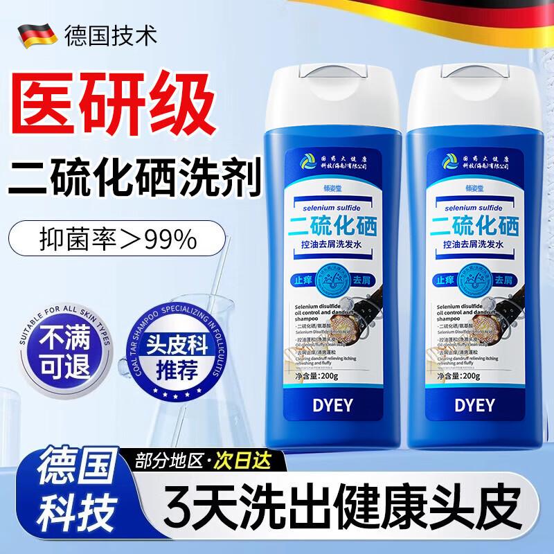 

Qingzitang Targeted Scalp & Hair Treatment Shampoos