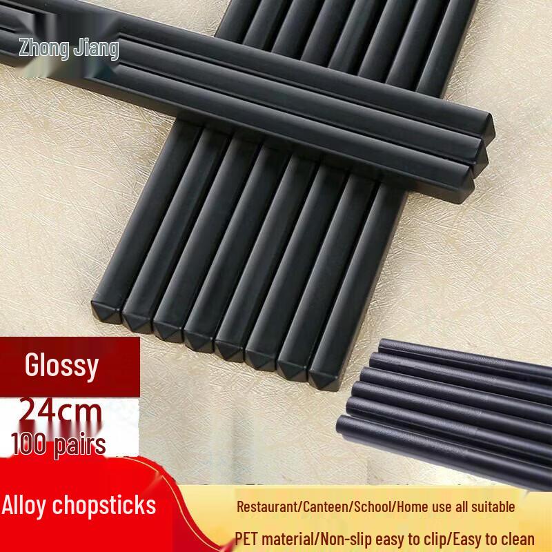 Zhongjiang Vajra Black Alloy Chopsticks