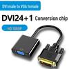 Youshi DVI To VGA Adapter Cable