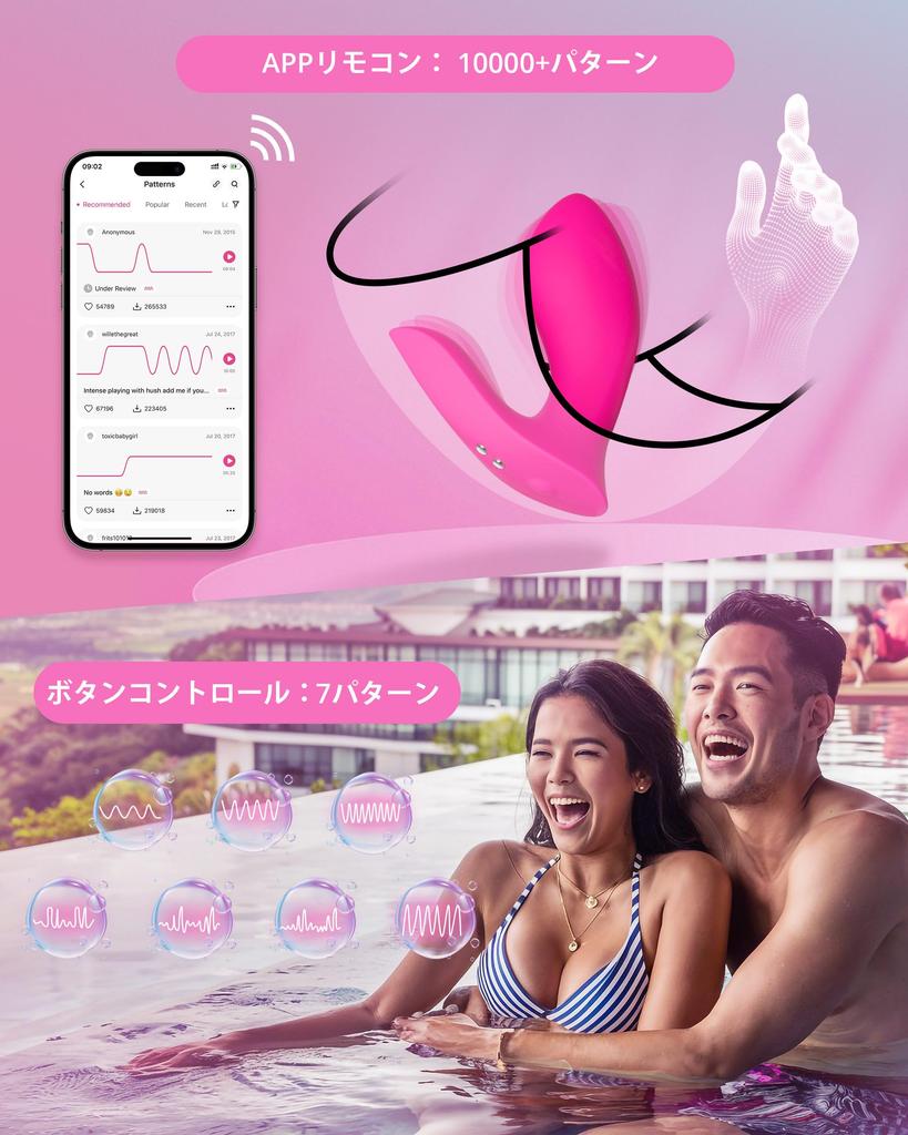 LOVENSE Flexer Remote Control Vibrator with App Smartphone Wearable Vibrator for Popular Remote Control Adult Soft Unlimited Custom Vibration Patterns