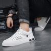 New White Leather Shoes for Men Fashi Comfortable Soft-soled Breathable Sneakers Outdoor Men's Designer Flat Skate Shoes 2026