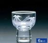 Takumifu Select Kiriko Cup Bamboo Kiriko 70ml Glass Made In Japan 6-Piece (Sake Cup) 56xH65mm (Glass)