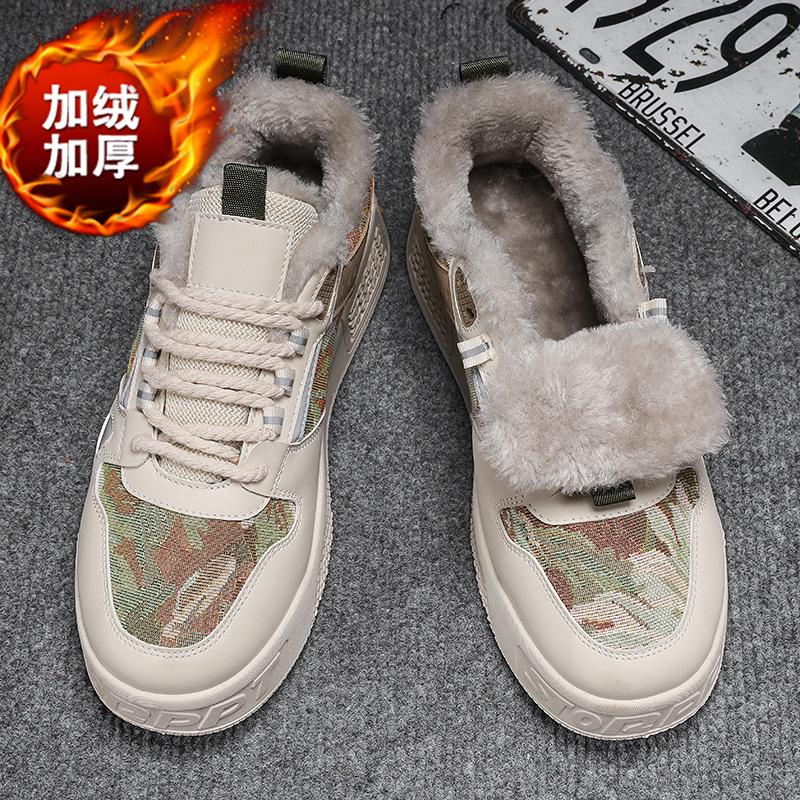 Winter Plus Velvet Warm Men's Shoes Fashion Mixed Color Versatile Sneakers Comfortable Non-slip Casual Shoes Outdoor Footwear