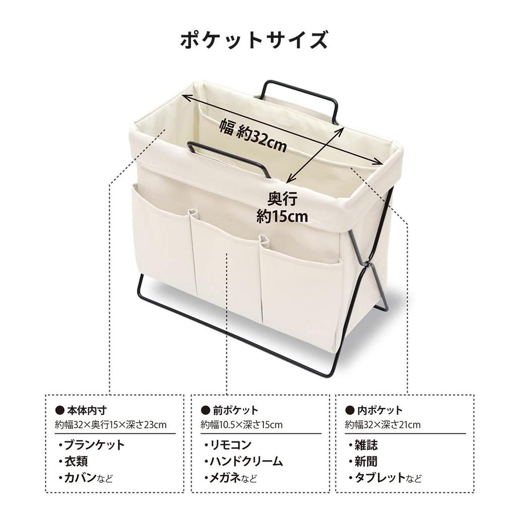 Strellia Mirado Living Room Rack, Magazine Rack, Desk, Table, Sofa, Newspaper, Bag, Blanket Storage, 3 Pockets, Handle, Remote Control, Tablet,