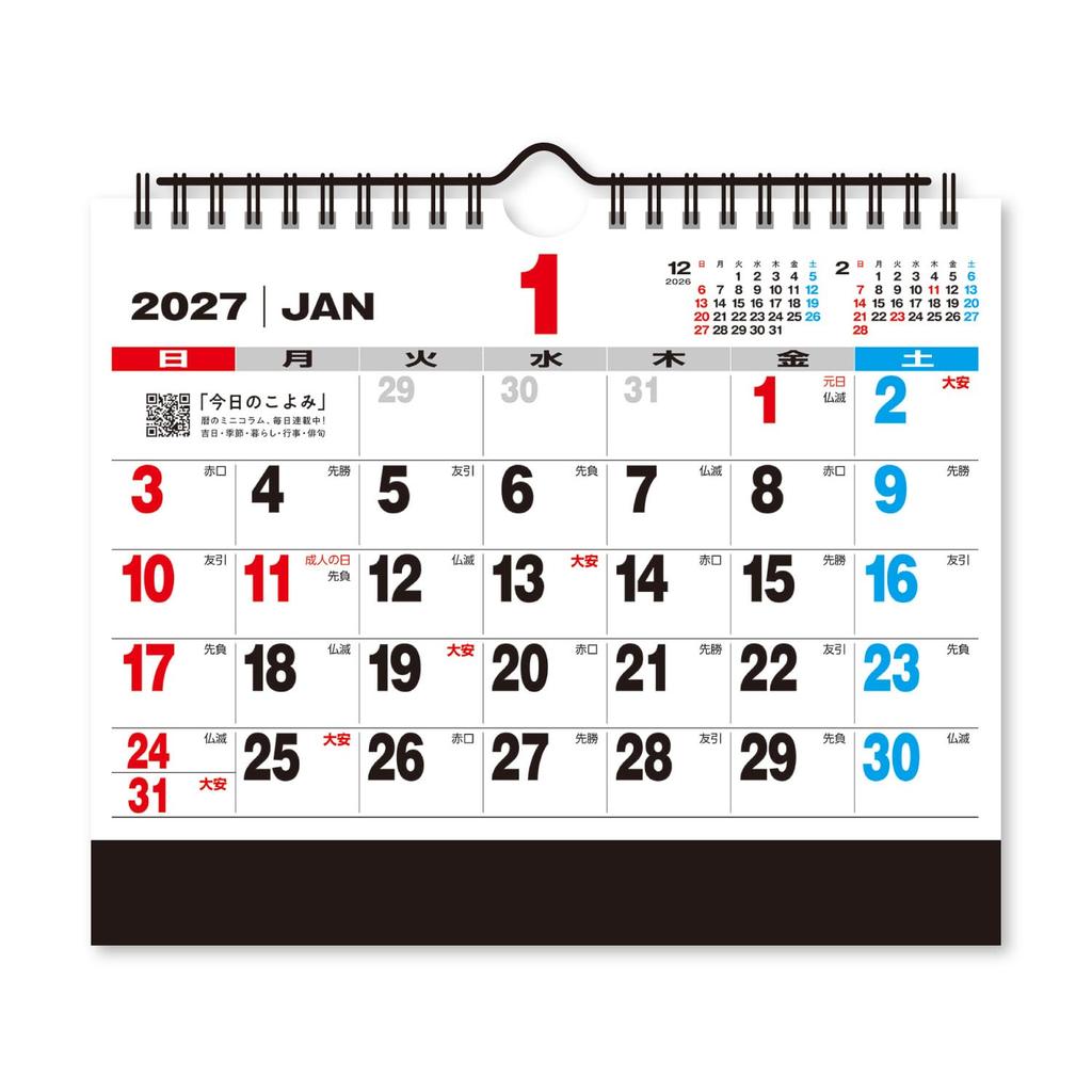 Shin Nippon Calendar 2027 Desk Jumbo Letters Timeline NK8543