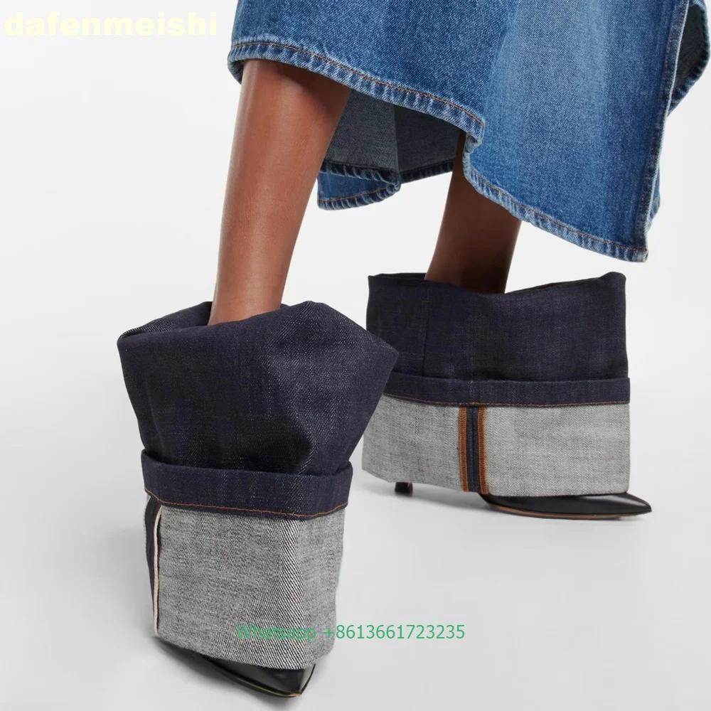Fashion 2025 New Women's Denim Boots Color Matching Pointed Toe Stiletto Heel Short Boots Catwalk Style Trouser Turned-Over Edge Boots