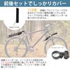 BULLSPANN Bicycle Fenders, Mountain Bike Mudguards, Compatible with 24-27.5 Inch Bikes, Front and Rear Set, Black and Gray