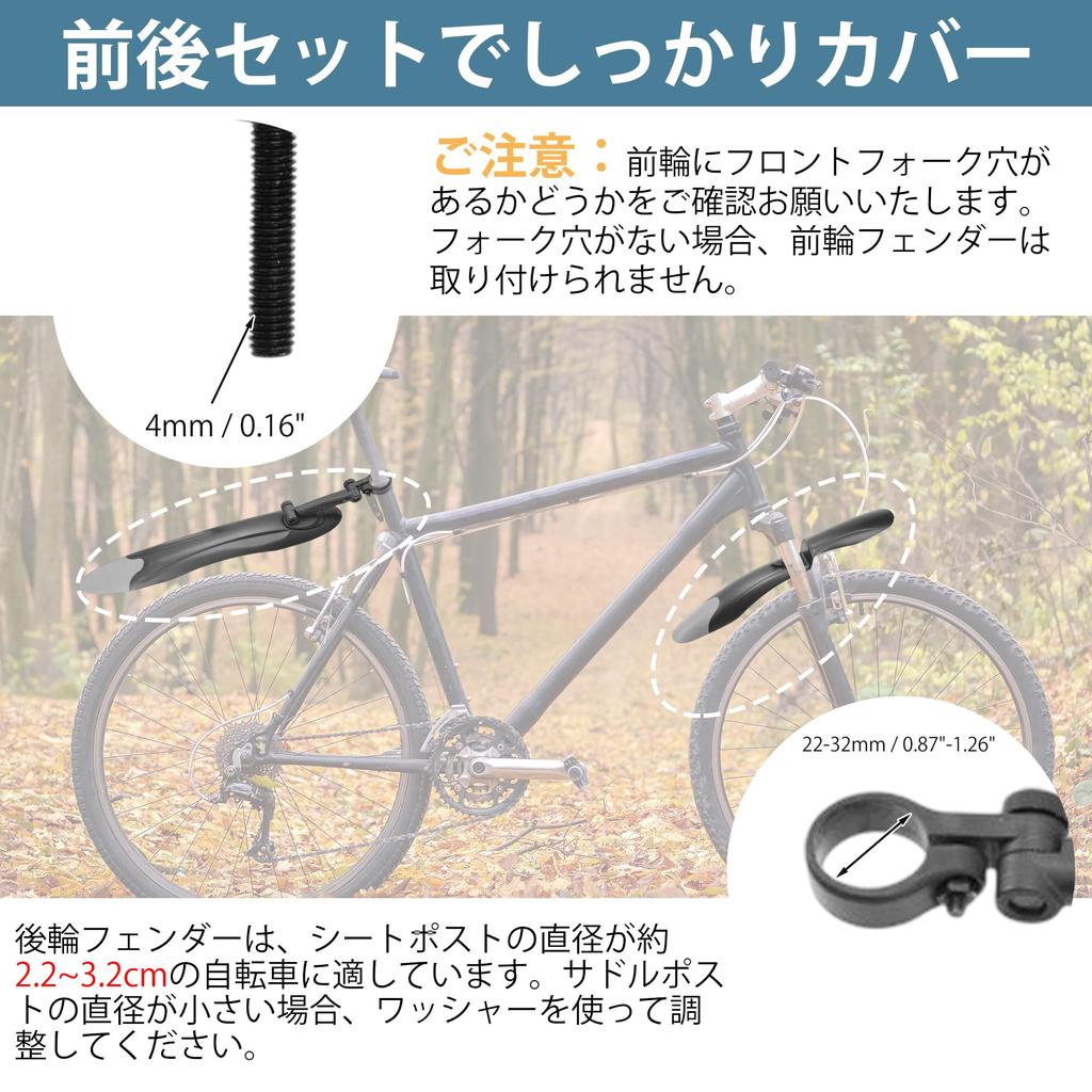 BULLSPANN Bicycle Fenders, Mountain Bike Mudguards, Compatible with 24-27.5 Inch Bikes, Front and Rear Set, Black and Gray