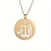 Islamitische Koran God Allah Hanger Ketting voor Vrouwen Mannen Arabisch Moslim Roestvrij Staal Sieraden Cadeau