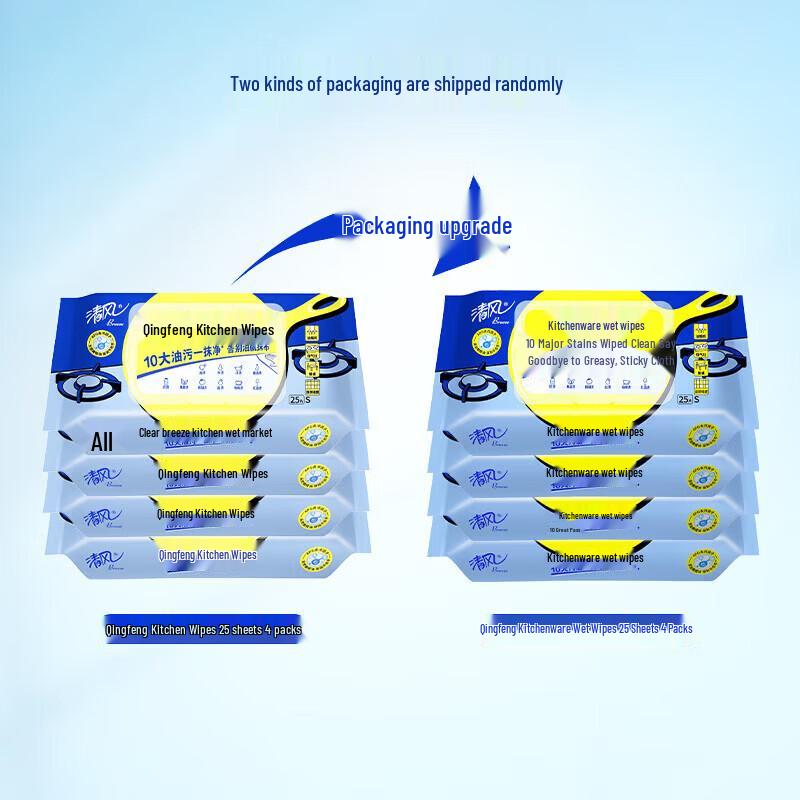 Qingfeng Kitchen Grease Cleaning Wipes