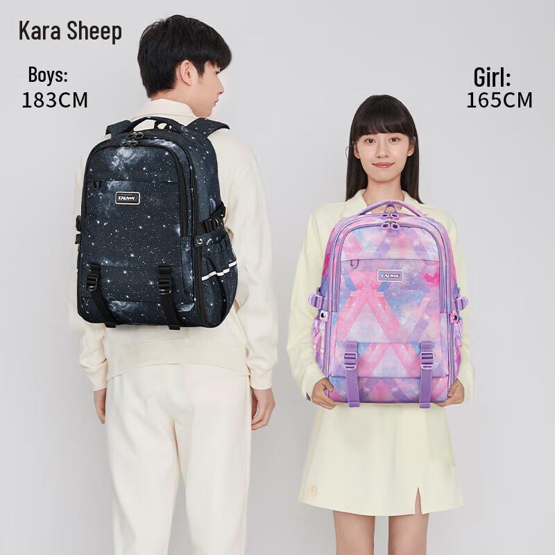 Kala Sheep TX5113 Unisex Large Capacity School Backpack