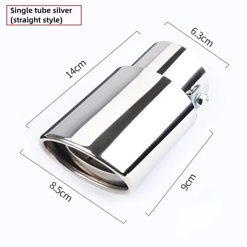 Universal Stainless Steel Exhaust Tip - Straight/Curved Muffler Pipe for Car Tail Throat Decoration