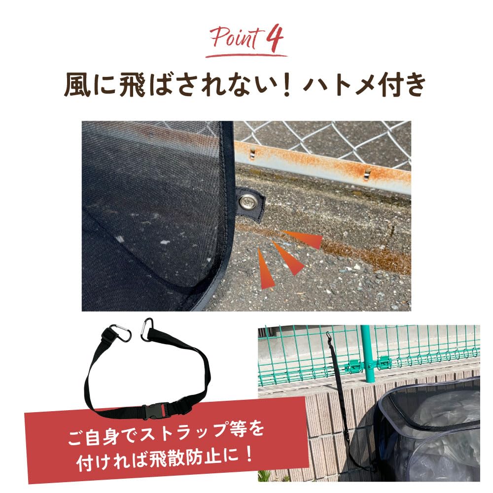 Beast Buster Crow Repellent Trash Crow Repellent Trash Net Crow and Bird Large Capacity Can, Foldable, Box, Outdoor, Protection, (155L)