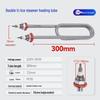 Haiyuan Shuangjia Double-U Electric Steaming Cabinet Heating Element