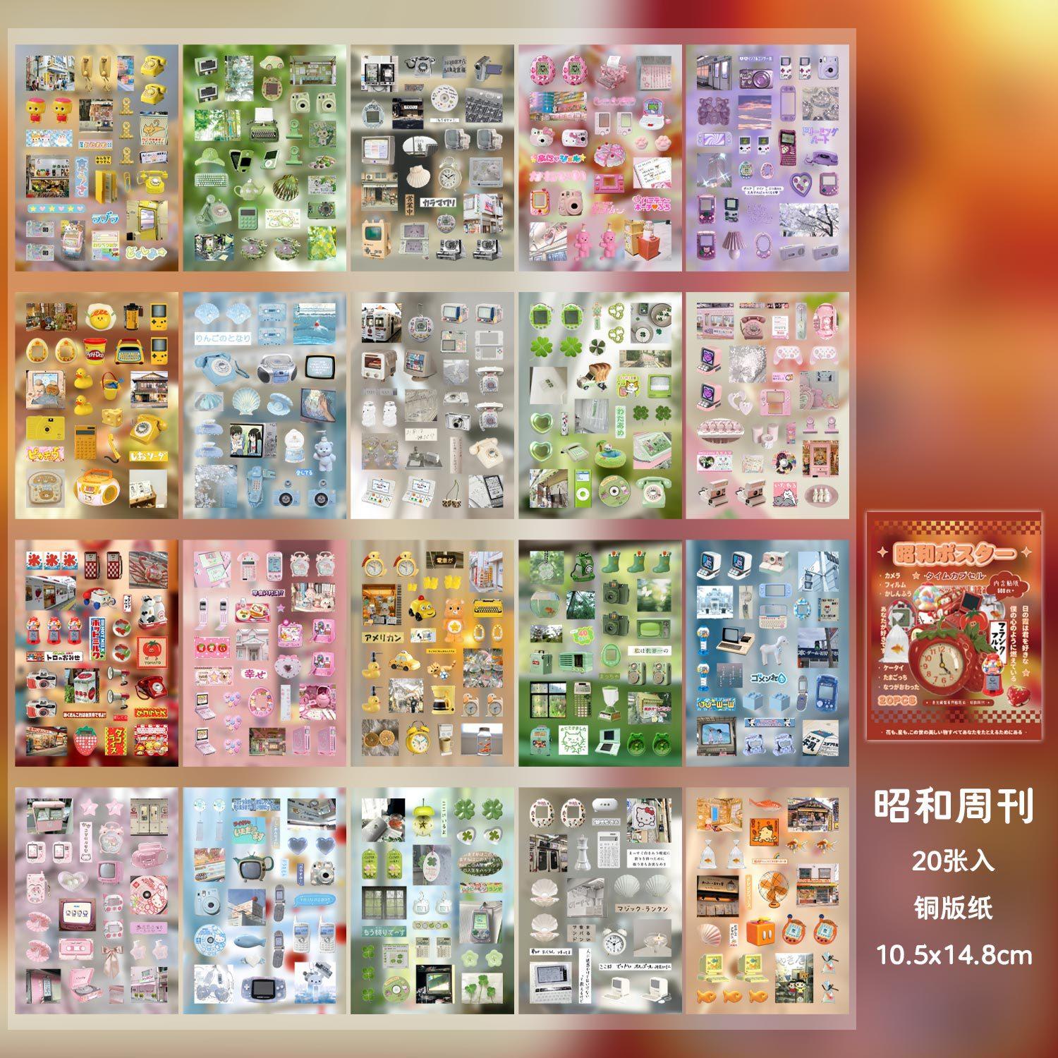 

Shiguang Collection 20sheets/book Kawaii Creative Aesthetics Small Pattern Die cut Sticker Book DIY Scrapbook Stationery