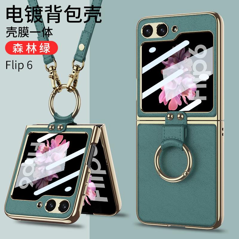 Applicable to Samsung Z flip1 mobile phone case, electroplated leather bracket, shoulder strap flip1 strap, anti-drop all-inclusive protective case.
