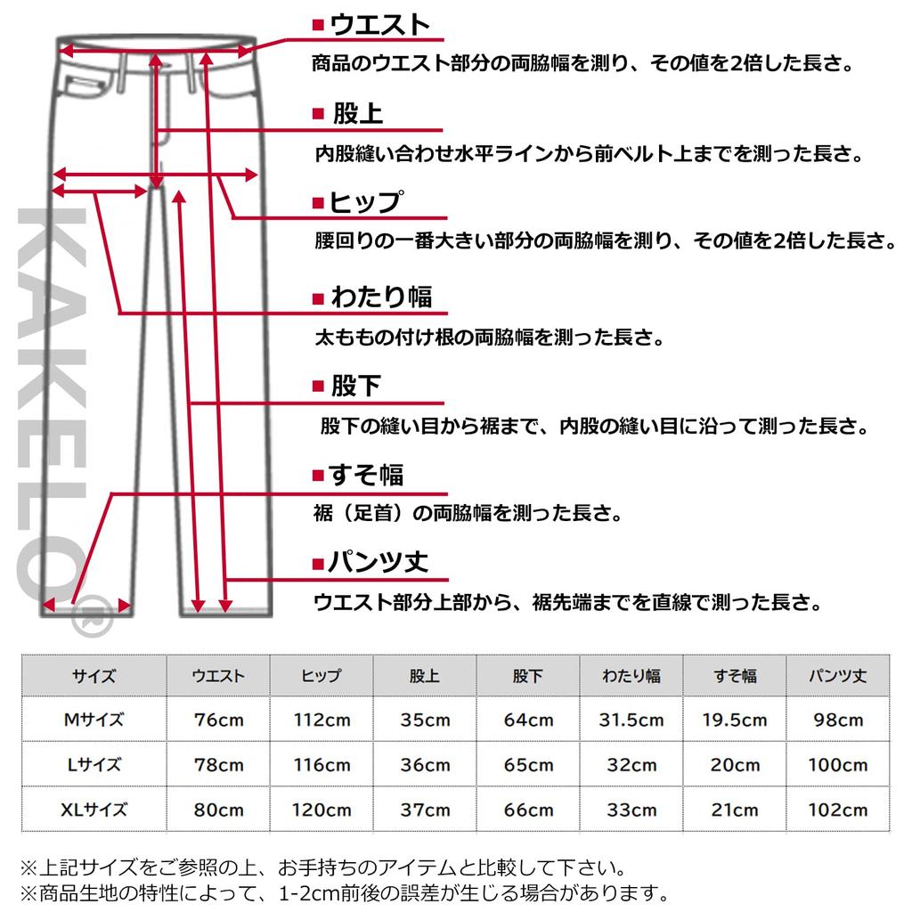 KAKELO Men's Wide Denim Jeans, Loose Fit, Easy Fit (02.Black, Size M)
