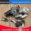 Jiaying Pedal Motorcycle Lock & Ignition Switch Set WH125T-3 Series