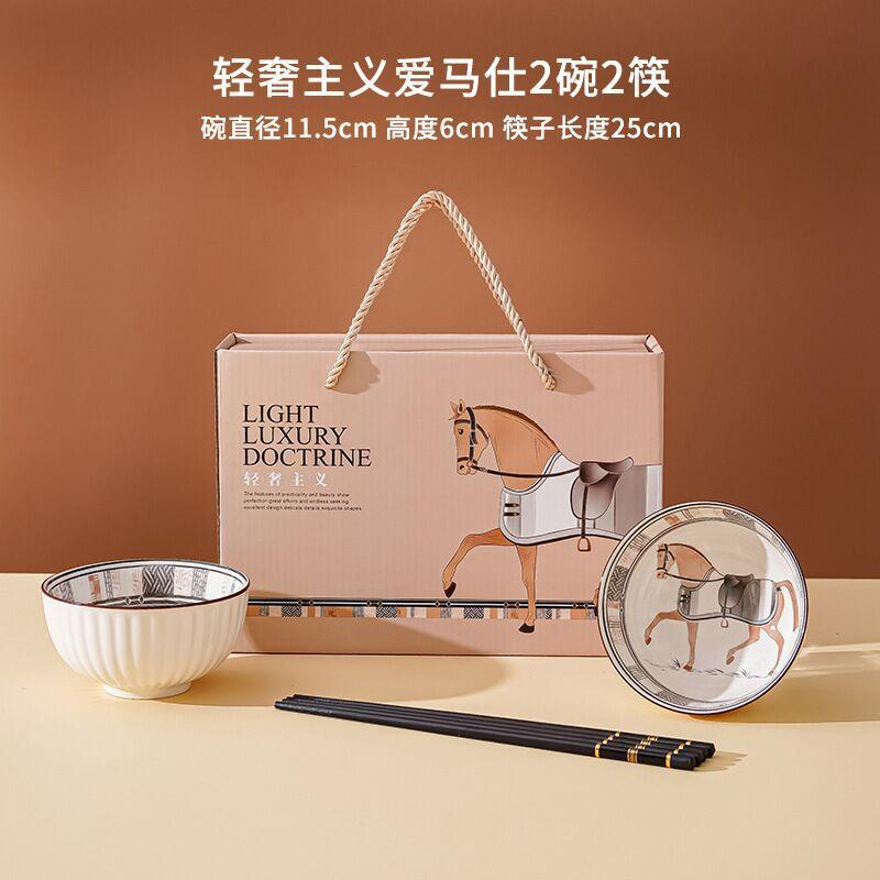 Набор посуды в стиле легкой роскоши, подарочная коробка, европейский Год Лошади, набор тарелок и мисок, подарок на открытие компании, сувенир