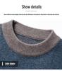 Men's 100% Wool Round Neck Sweater - 2025 Winter Fashion, Thickened Warm Base Layer for Young and Middle-Aged.
