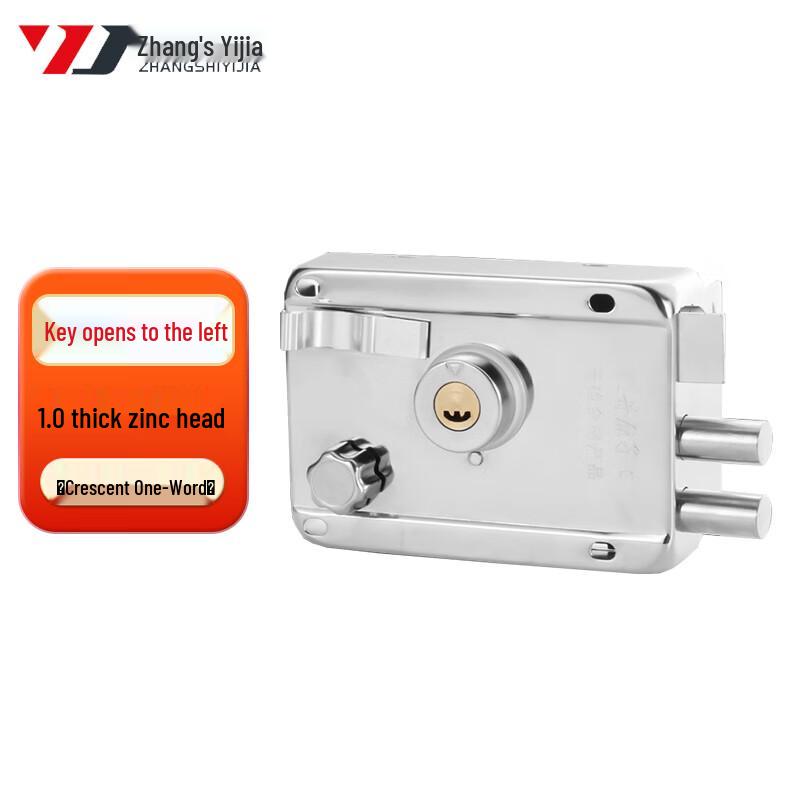 Zhang s Yijia Stainless Steel External Security Door Lock