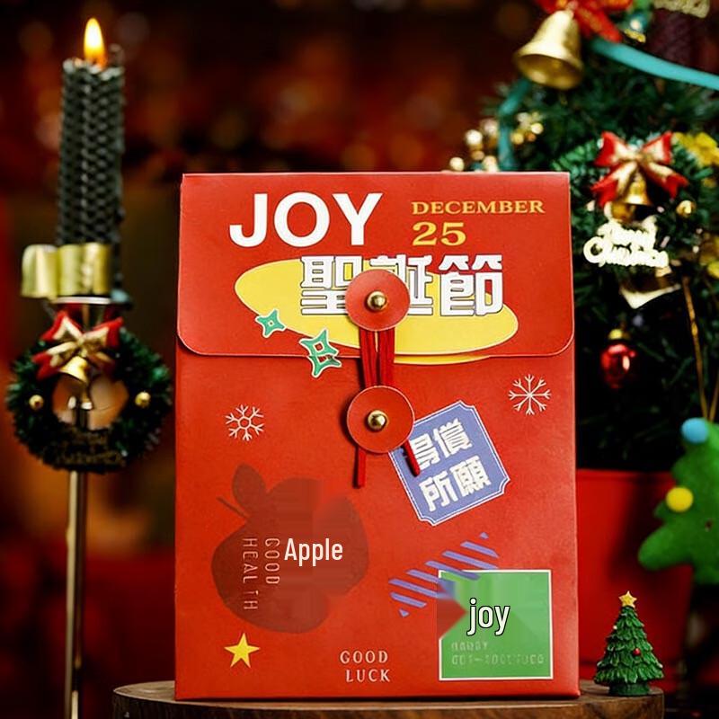 

Christmas Apple Gift Bags
