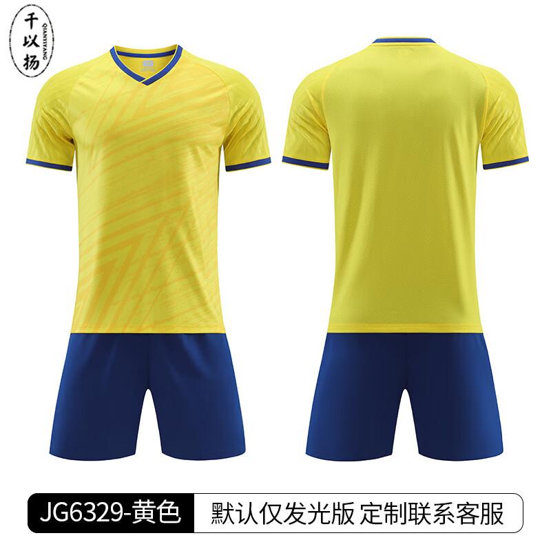Adult Unisex Football Training Jersey Set 4XS