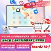 Huawei IdeaHub Smart Collaboration Solutions (CN version)