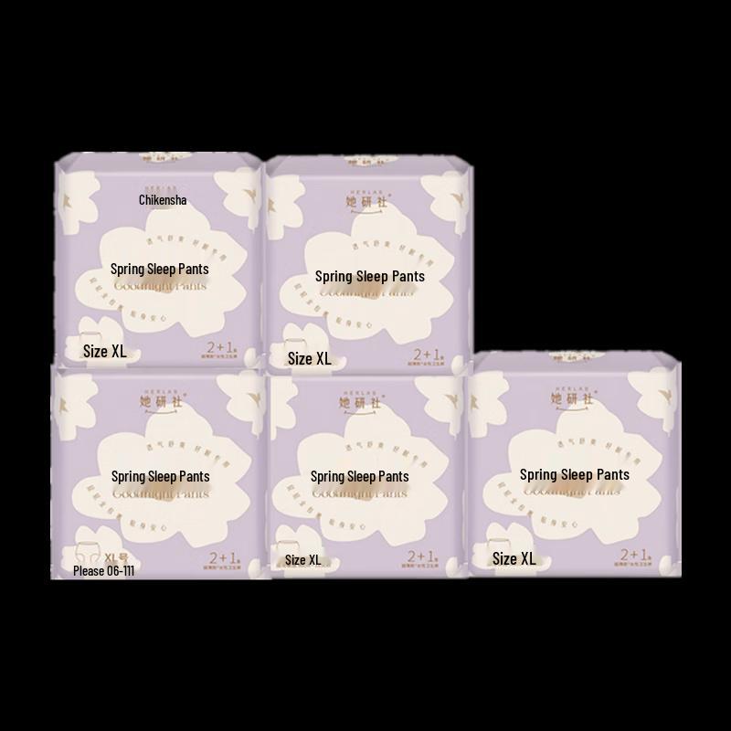 Herlab Overnight Panty-Style Sanitary Napkins XL